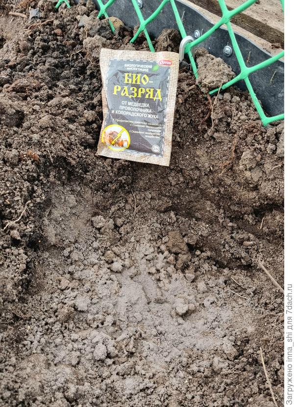 Добавки в лунки