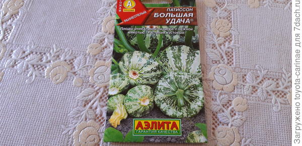 Большая удача