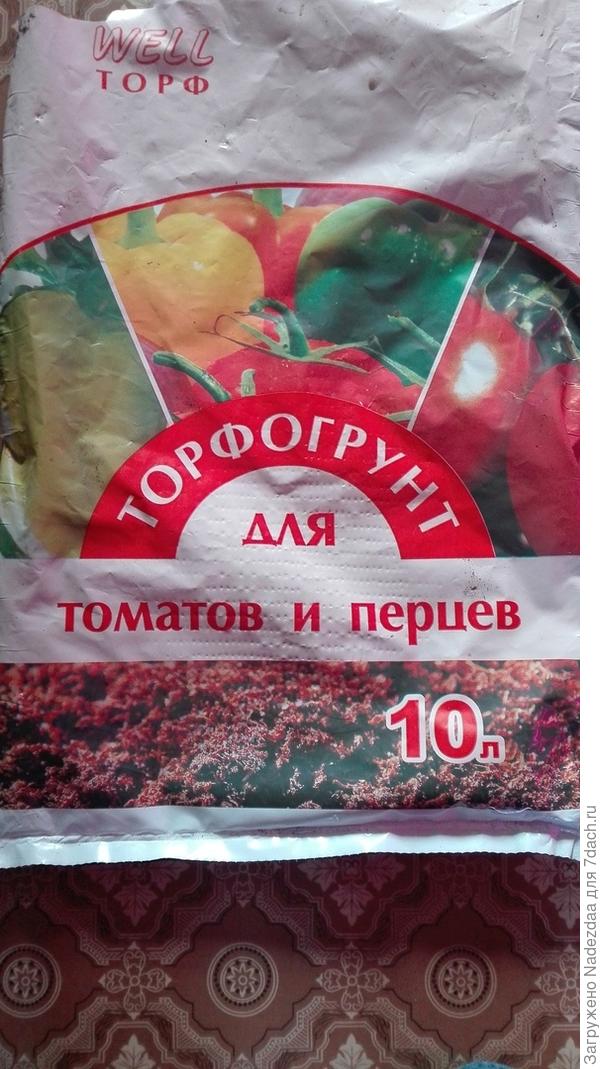 торфогрунт