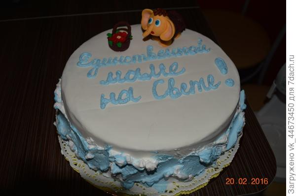 еще немного сладелького