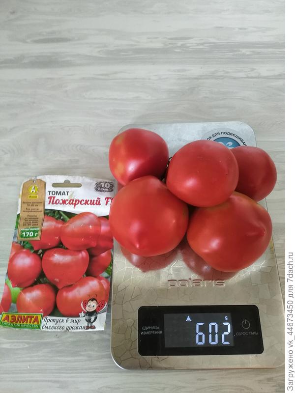 Красненькие