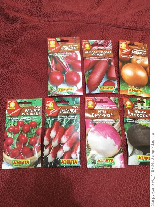 Вкусняшка