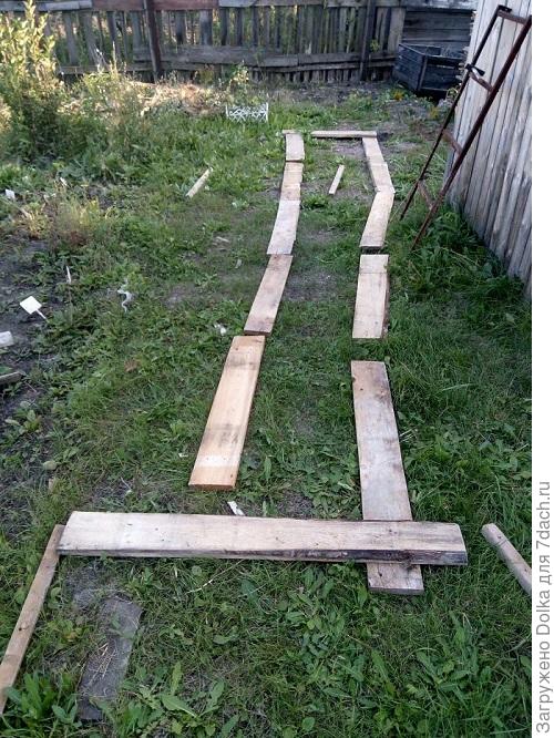 Сначала были просто доски