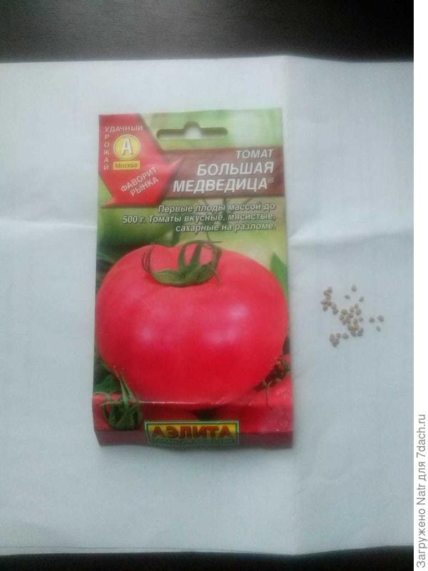 упаковка
