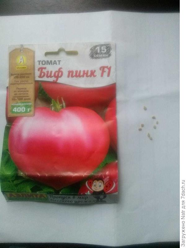упаковка