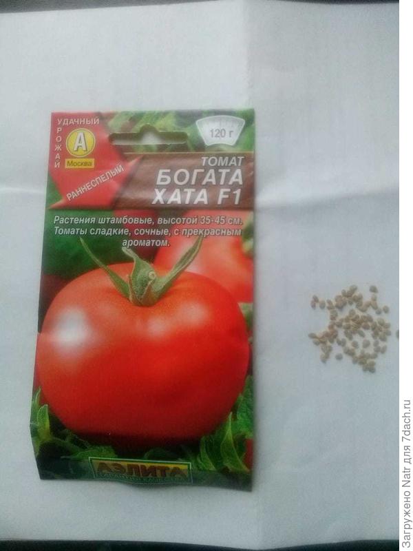 пакет
