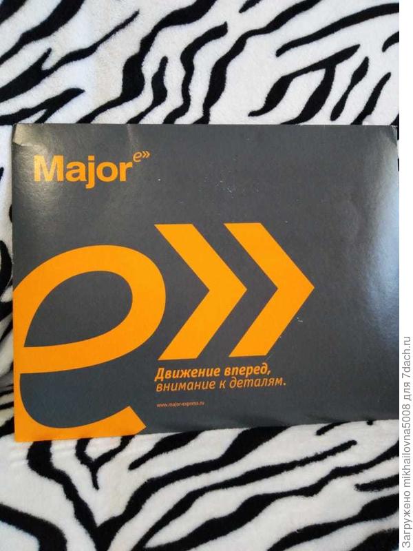 Вот в таком конверте  были доставлены семена