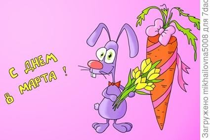 открытка из интернета :)