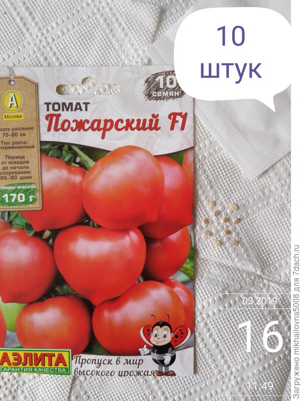 10 штук в пачке