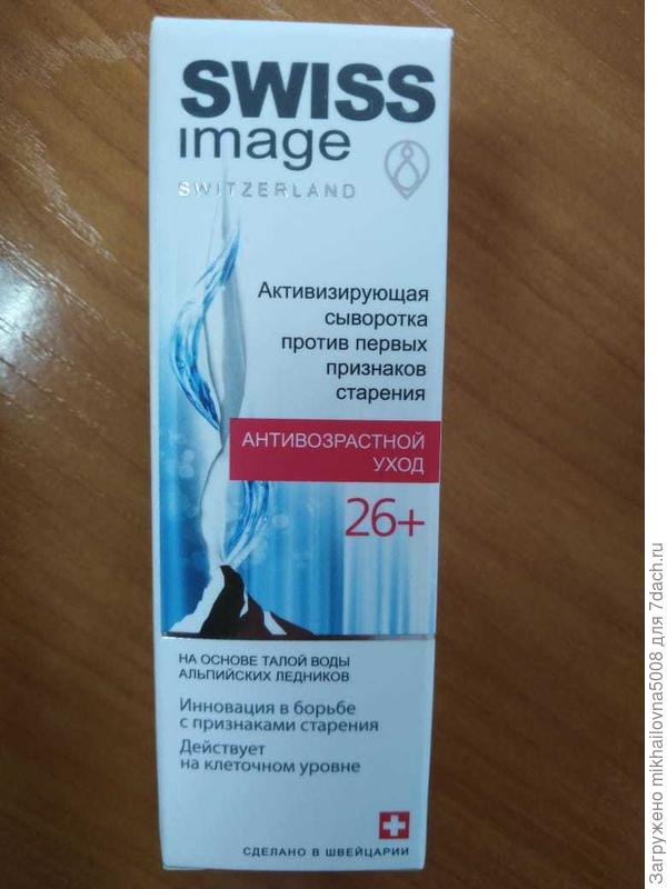 Это подарю дочери - будет рада