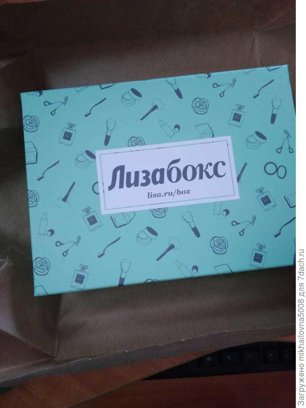 Красивая коробочка Лизабокс