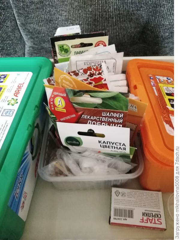 Остальное богатство :)