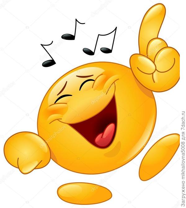 Потанцуем и попоем!!!