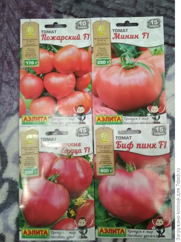 Помидоры просто огонь! Фасовка шикарная!