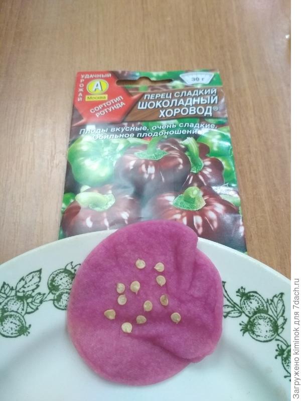 замачивание на ватном диске 22.02.2019 г.