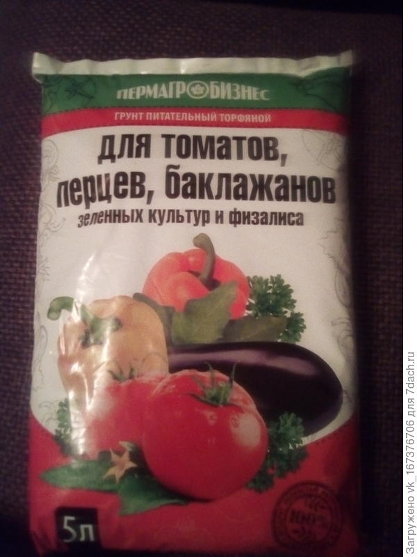 грунт