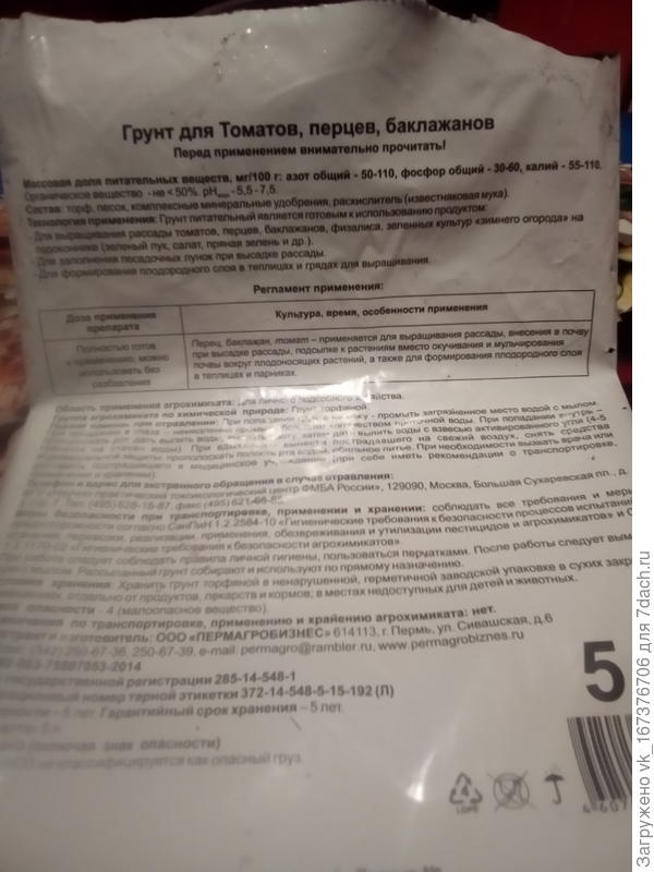 ыукенг