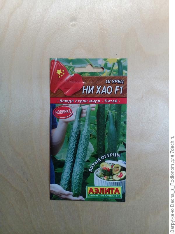 Неожиданная команда номер 4!