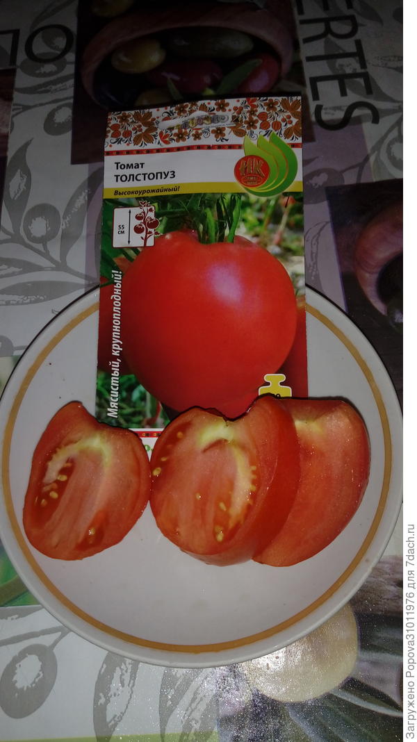 Сердцевидные томаты