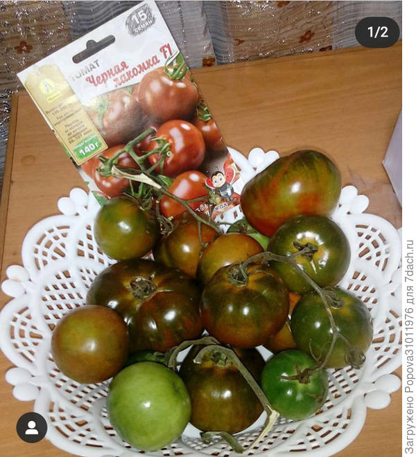 Томат Черная лакомка , кусты аж ломились от плодов, сладкий и вкусный.