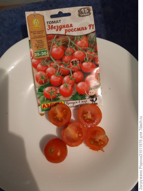 В разрезаном виде .