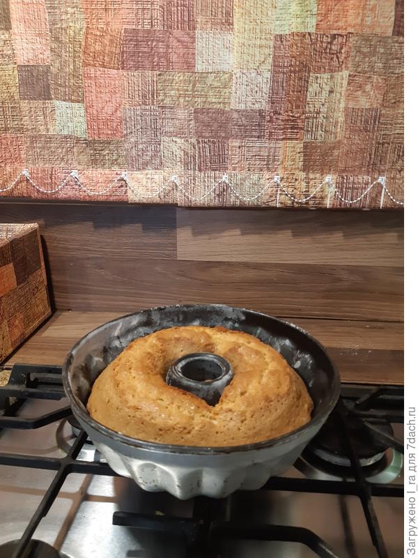 Ждём пока остынет.