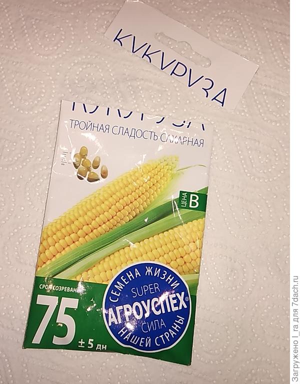 Вот к упаковке никаких претензий. &quot;Героев&quot; надо знать в лицо.