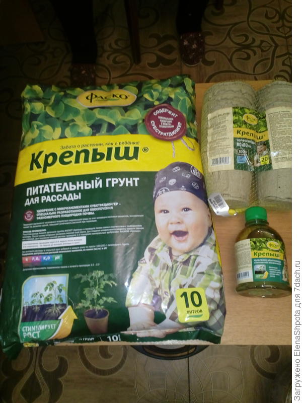 долгожданное получение