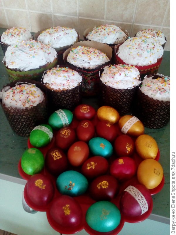 ну и все вместе