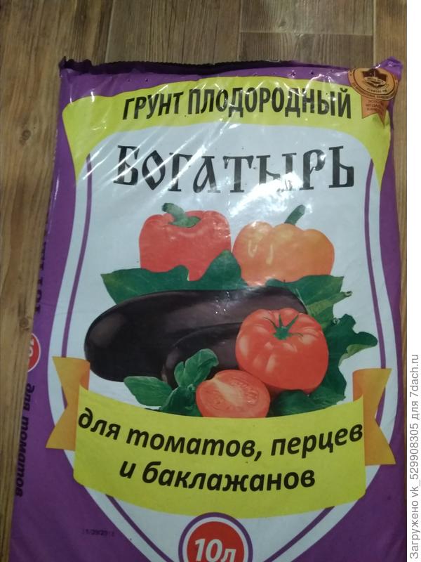 грунт "Богатырь"