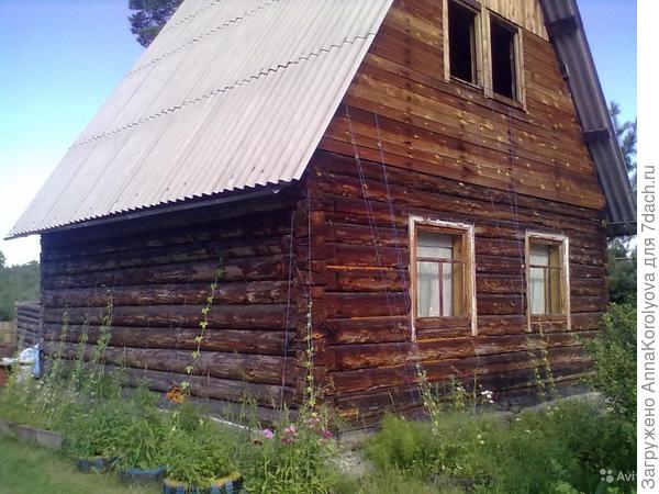 Первая встреча