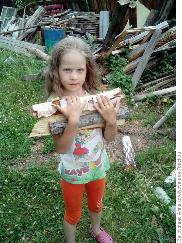 Помогать папе