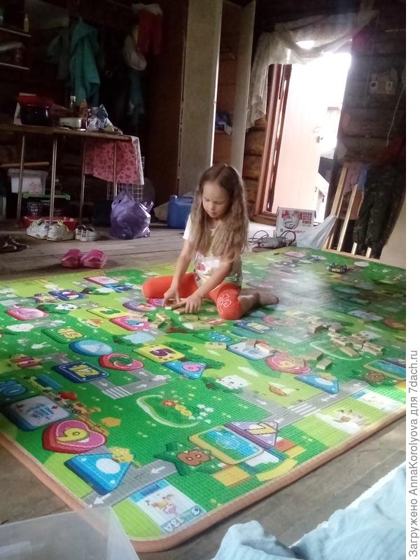 Играть
