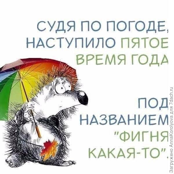 Как то так...