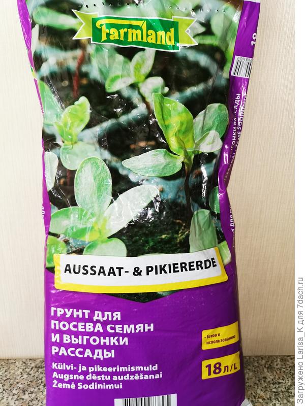 вот такой грунт