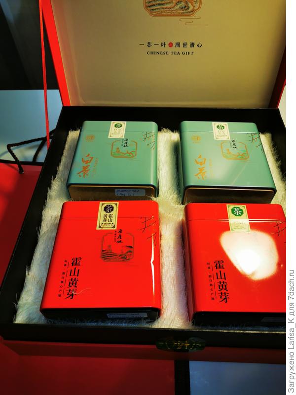 Зеленый каких-то специальных четырех сортов из высокогорных районов, еще не пробовали, оставили на Новый год.