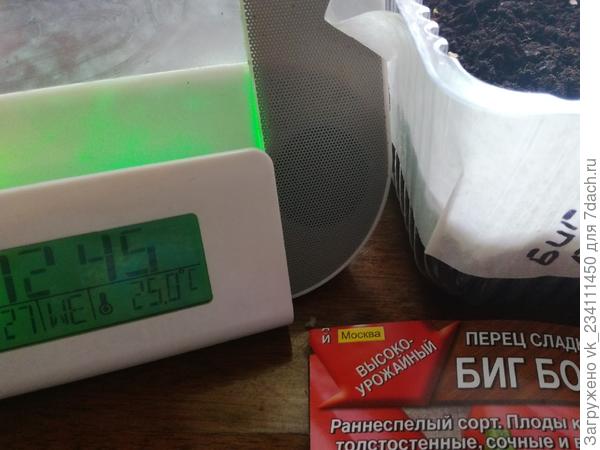 температура возле батареи