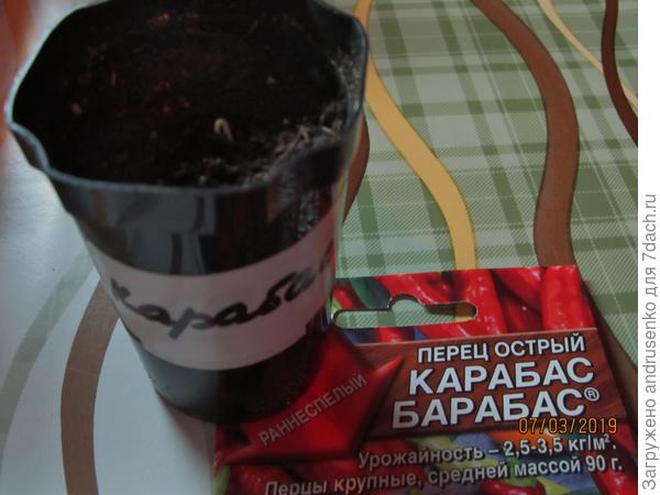 Первая петелька.