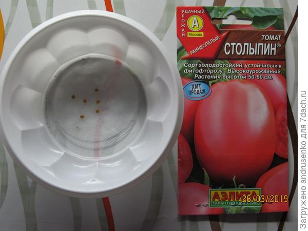 Замачивание.