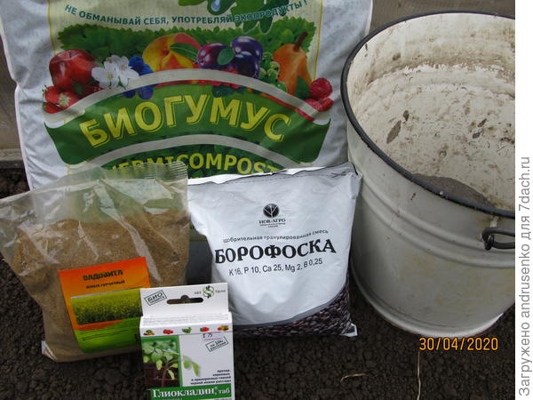 Добавки в лунку.