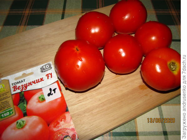 Везунчик