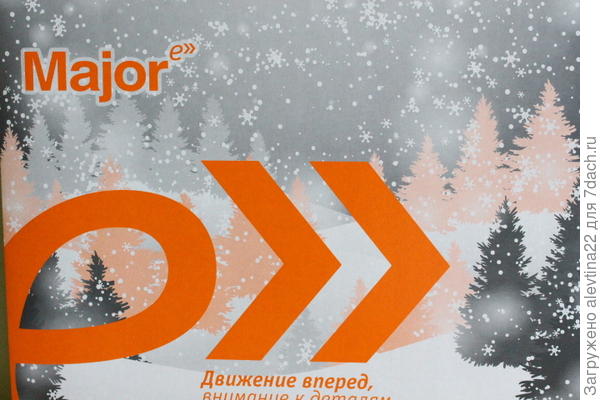 конверт