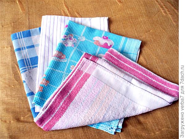 Отстиранные полотенчики