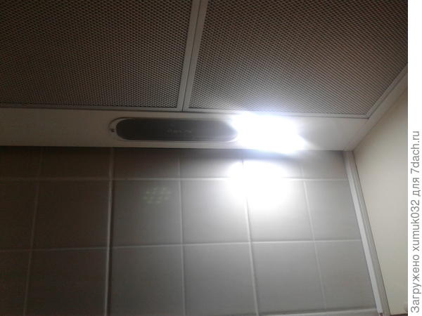 LED Светильник