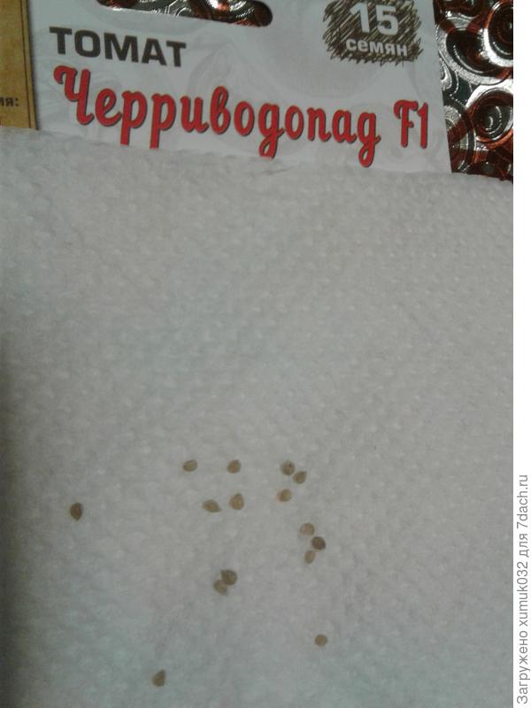 черриводопад