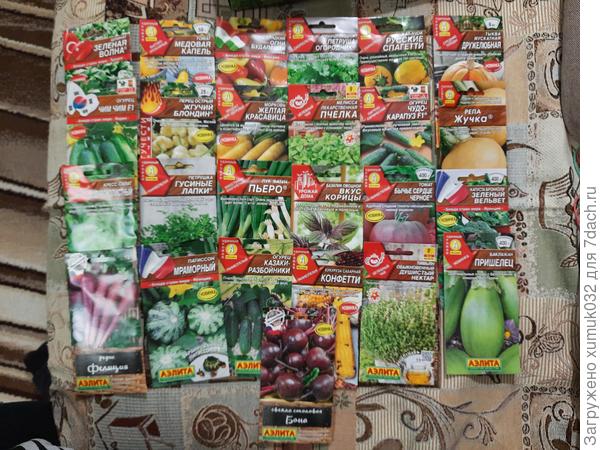 Овощи часть 2