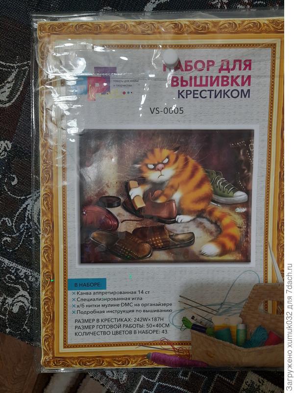 Моя новая работа. Будет выглядеть так