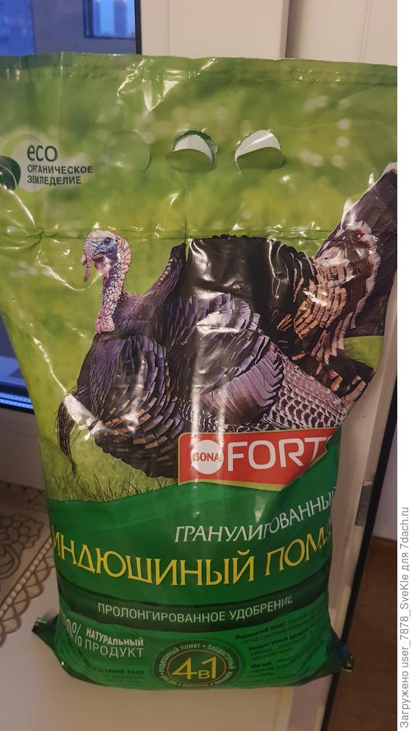 А такое не применяли?