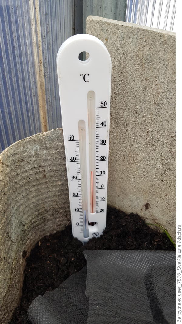 Вот такой воткнули