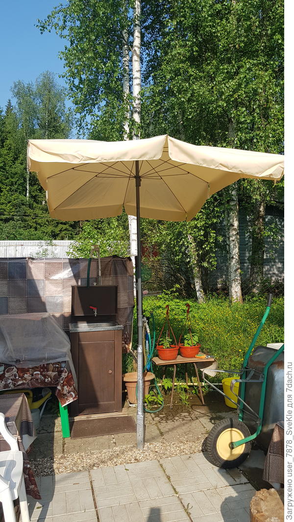 А этот зонт создает тень в хоз.части у уличного крана